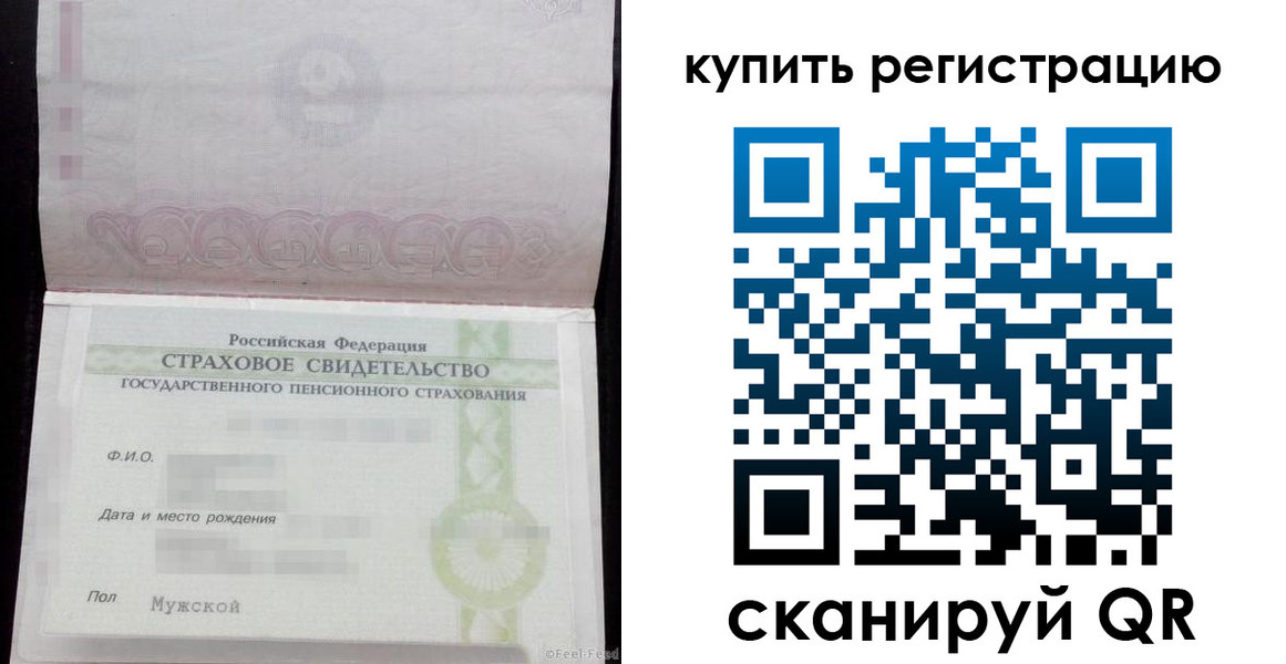 временная регистрация законно в Нягани