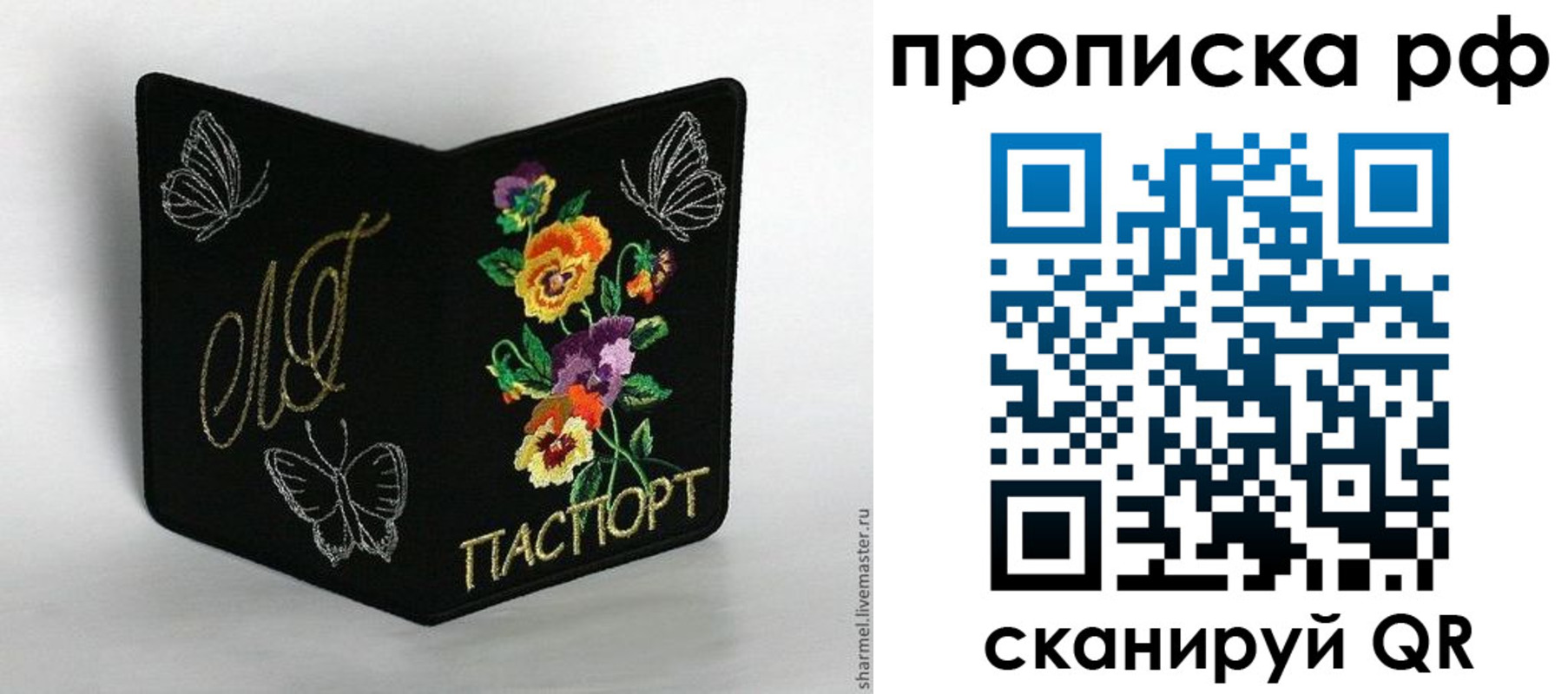 миграционный учет в Нягани