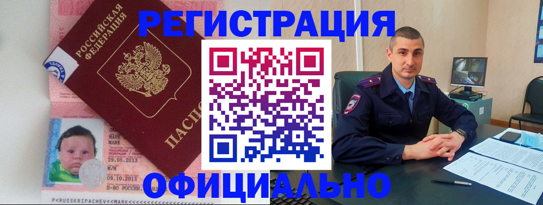 прописка поиск в Нягани