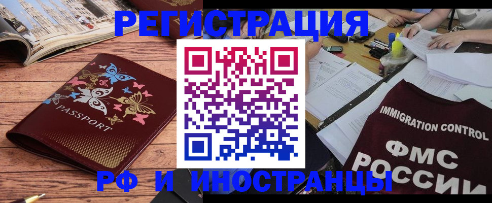 временная регистрация гарантия в Нягани