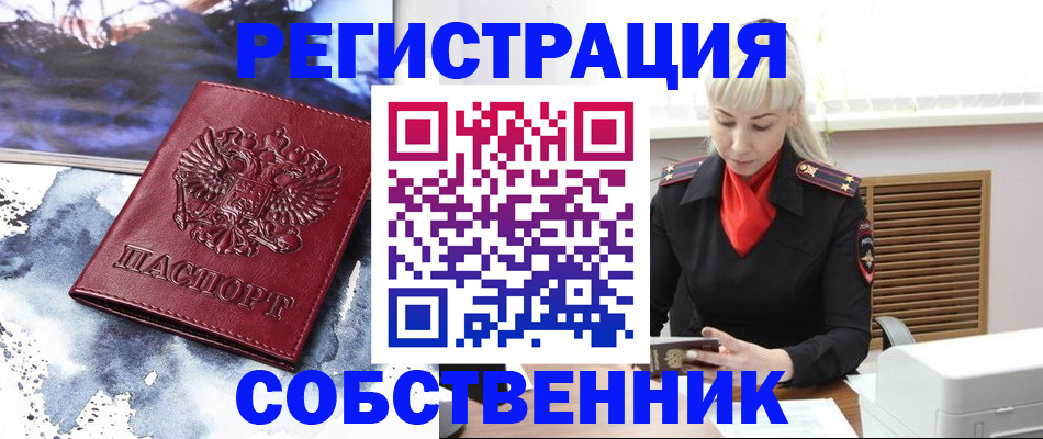 временная регистрация госуслуги в Нягани