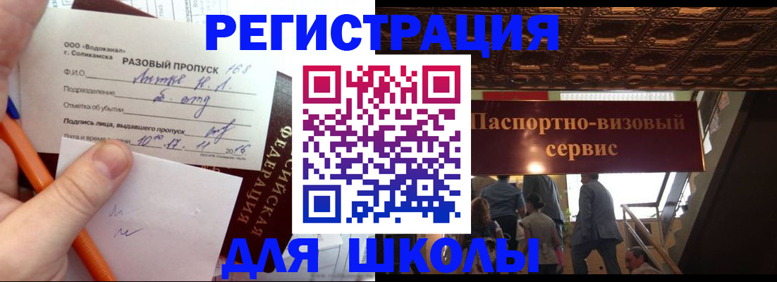 пропишу в квартире в Нягани