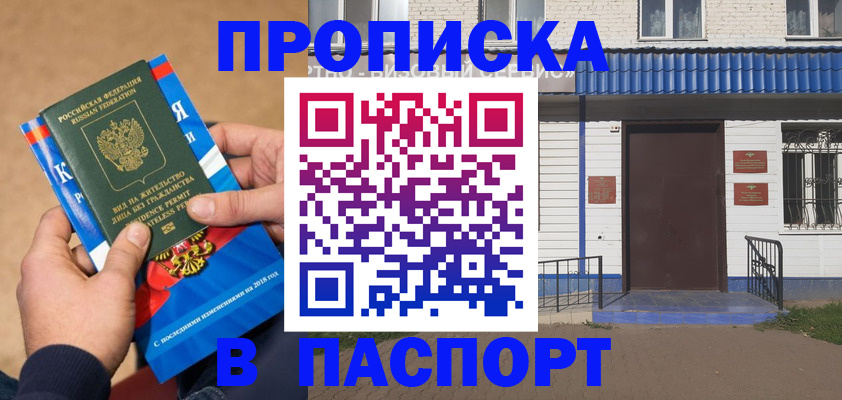 временная регистрация госуслуги в Нягани