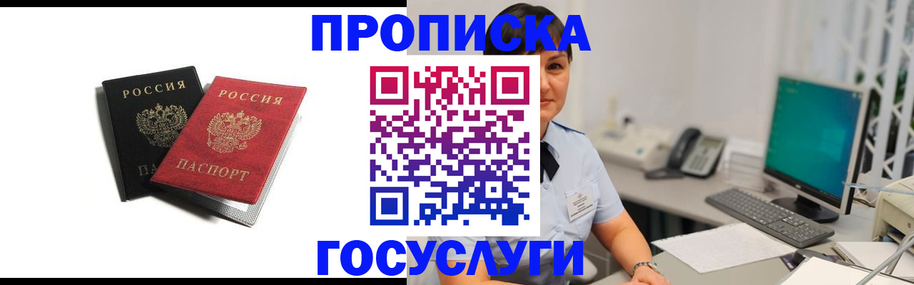 временная регистрация поиск в Нягани